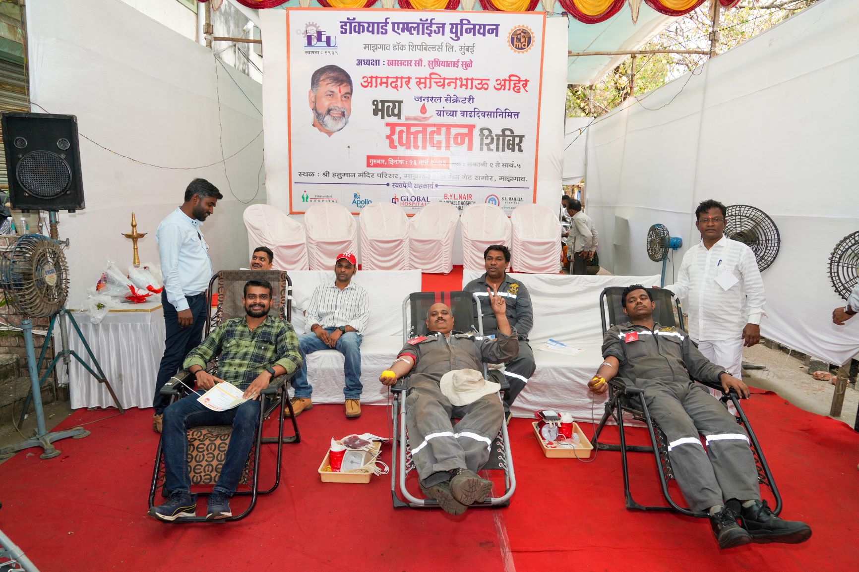 Dockyard Employees Union Blood Donation Camp123